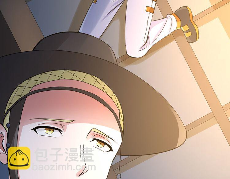《吞噬领域》第158话 仙人板板的能力 第29页