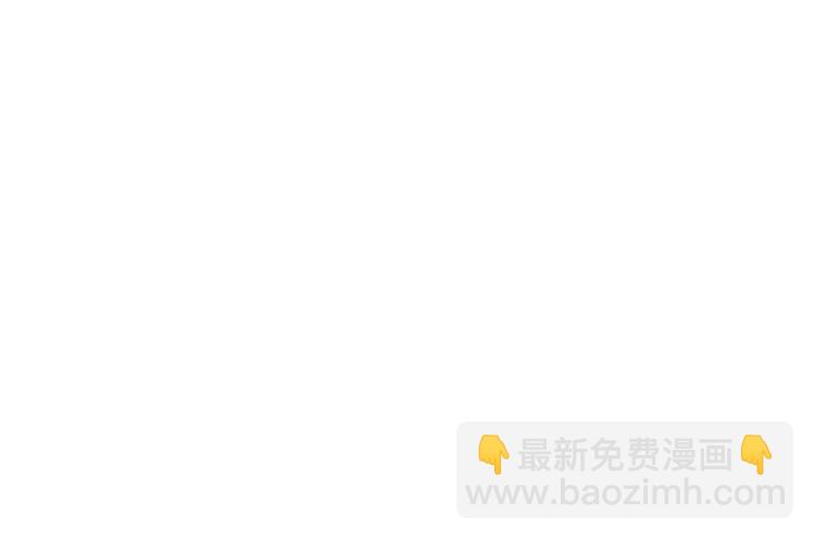 《吞噬领域》第158话 仙人板板的能力 第44页