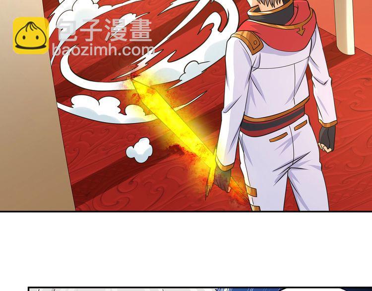 《吞噬领域》第158话 仙人板板的能力 第46页