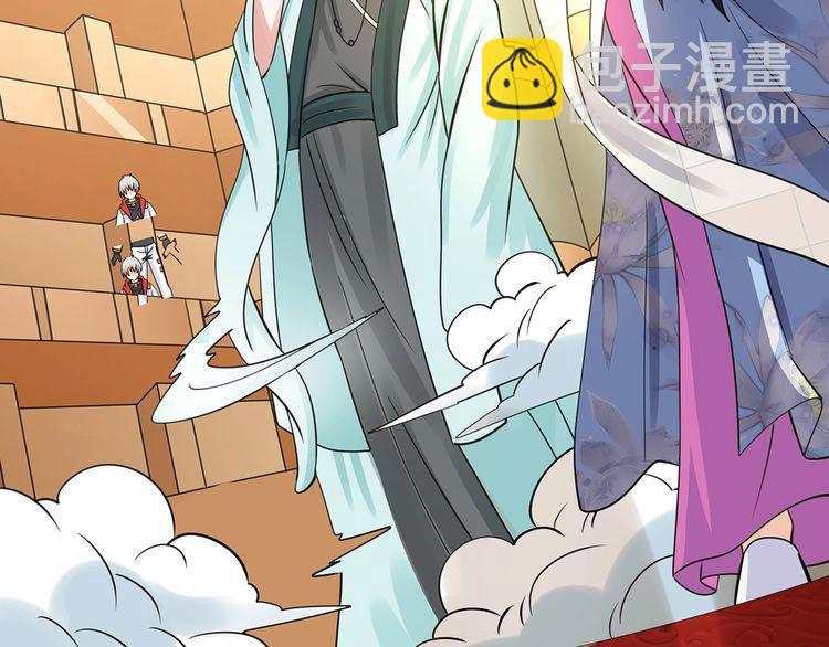 《吞噬领域》第158话 仙人板板的能力 第49页