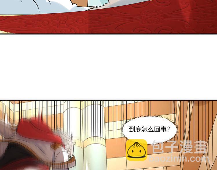 《吞噬领域》第158话 仙人板板的能力 第50页