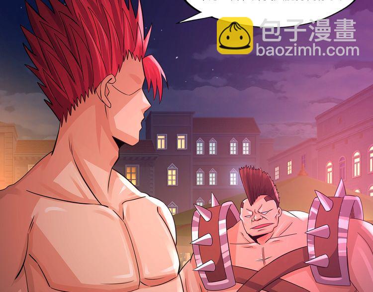 《吞噬领域》第163话 少林功夫王？ 第18页