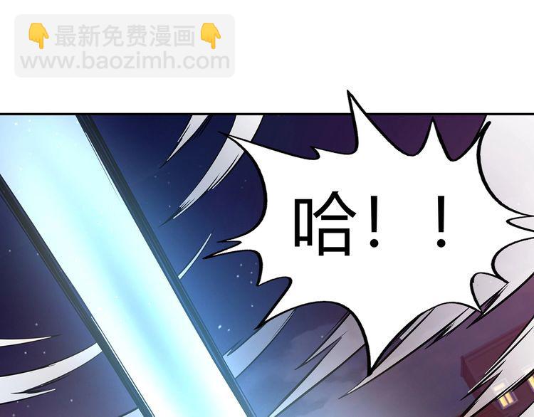 《吞噬领域》第163话 少林功夫王？ 第25页