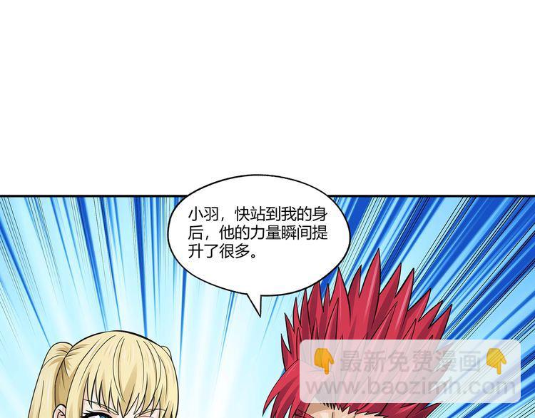 《吞噬领域》第163话 少林功夫王？ 第27页
