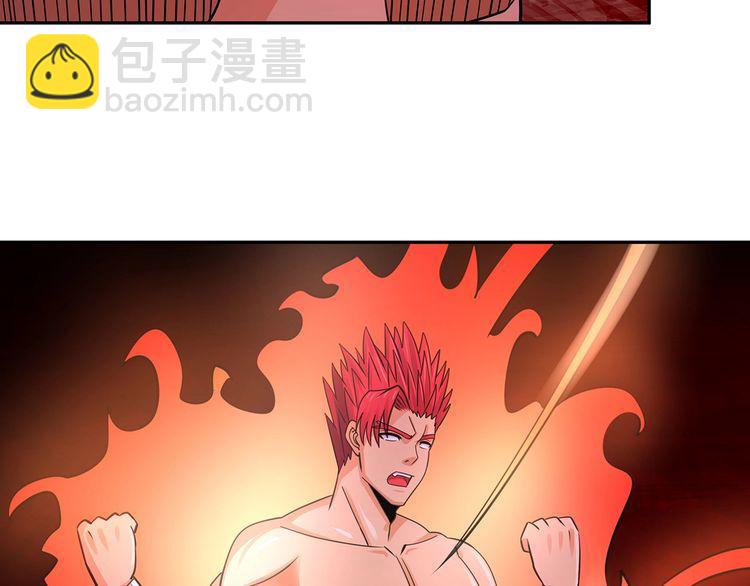 《吞噬领域》第163话 少林功夫王？ 第32页
