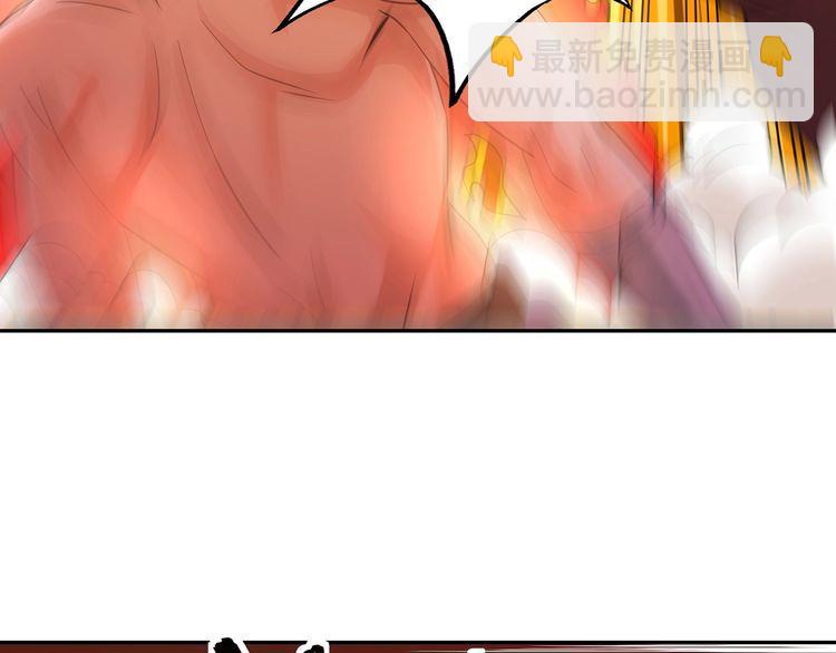 《吞噬领域》第163话 少林功夫王？ 第37页