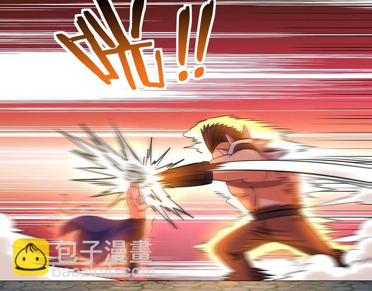 《吞噬领域》第163话 少林功夫王？ 第38页