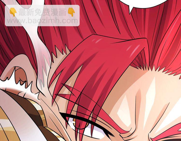 《吞噬领域》第163话 少林功夫王？ 第40页