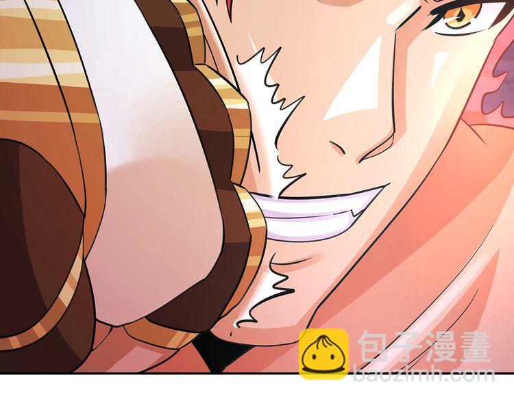 《吞噬领域》第163话 少林功夫王？ 第41页