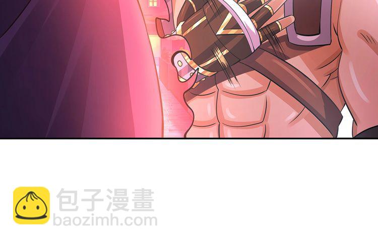 《吞噬领域》第163话 少林功夫王？ 第43页