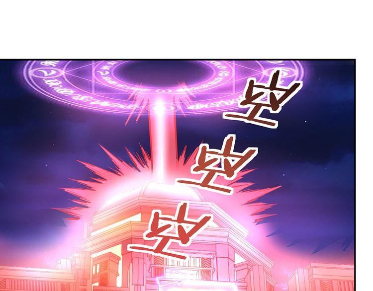 《吞噬领域》第163话 少林功夫王？ 第5页