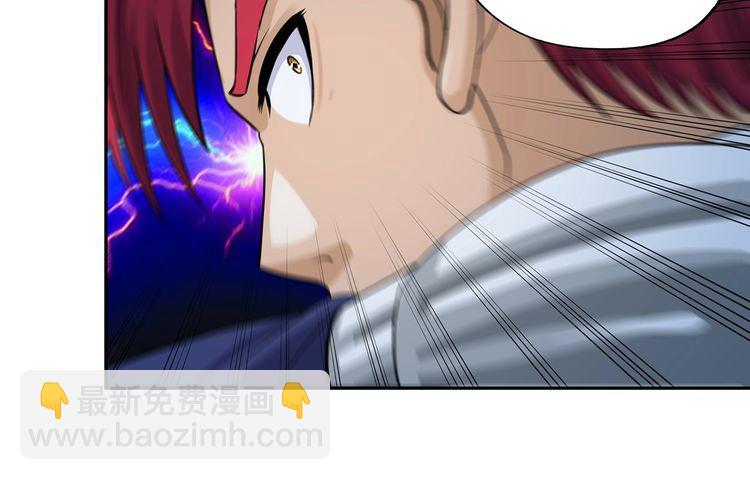 《吞噬领域》第162话 肉男对肉男 第14页