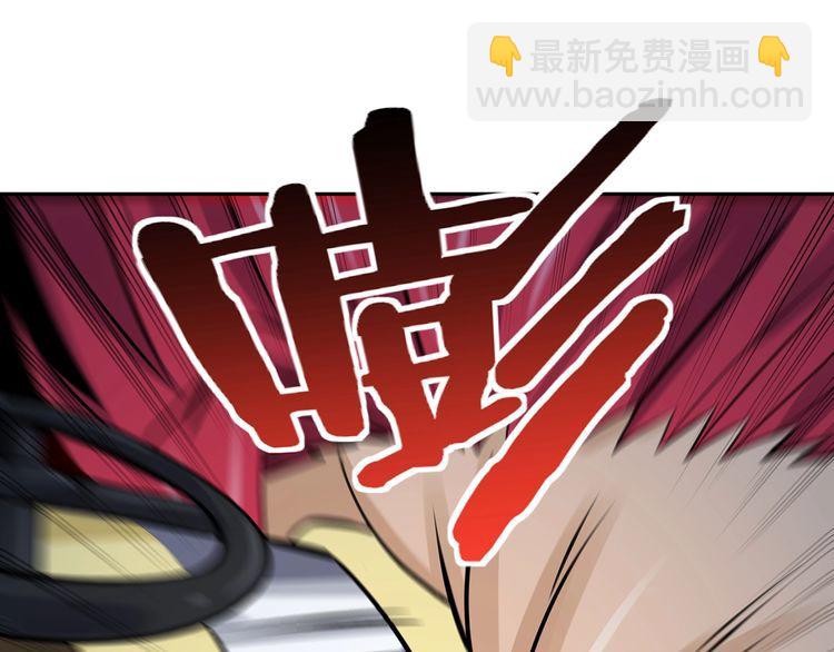 《吞噬领域》第162话 肉男对肉男 第15页