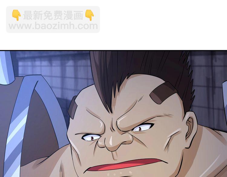 《吞噬领域》第162话 肉男对肉男 第26页