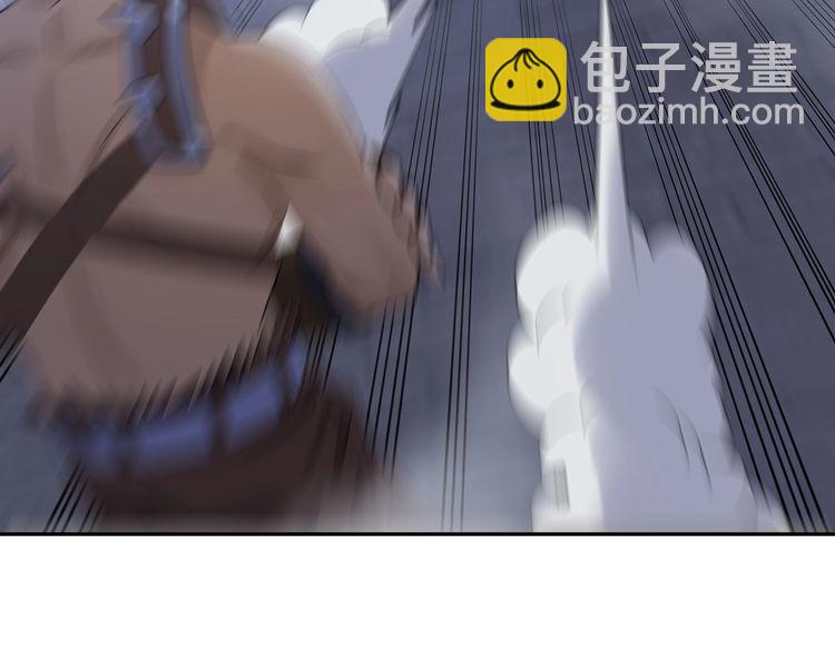 《吞噬领域》第162话 肉男对肉男 第33页