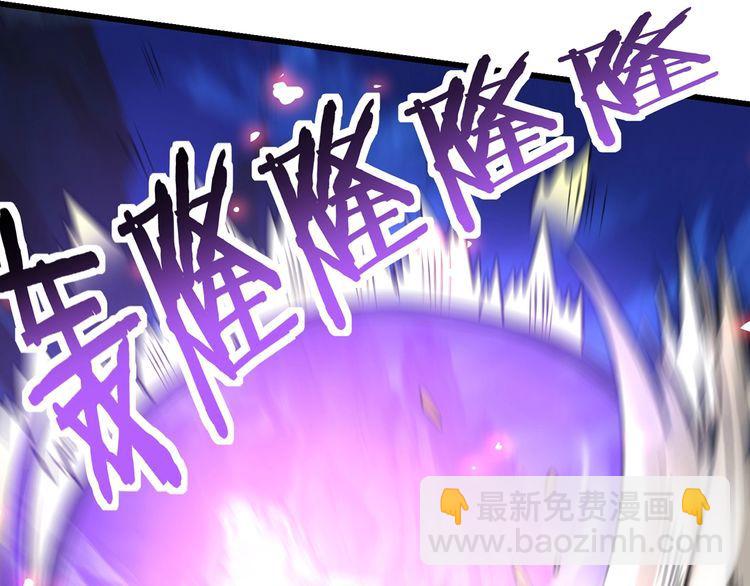 《吞噬领域》第160话 虚幻战境 第13页