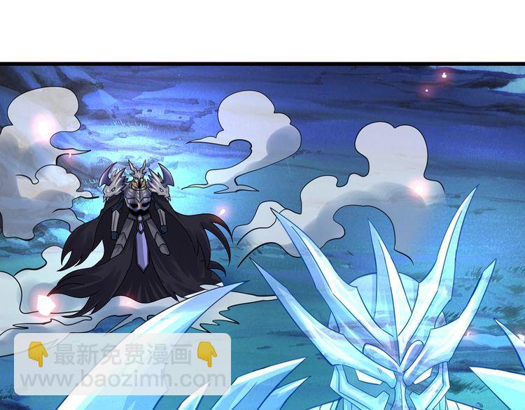 《吞噬领域》第160话 虚幻战境 第17页