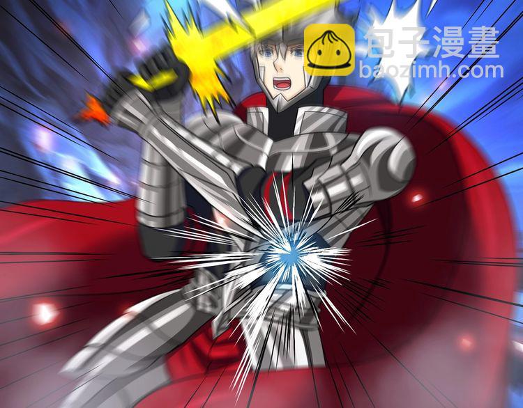 《吞噬领域》第160话 虚幻战境 第29页