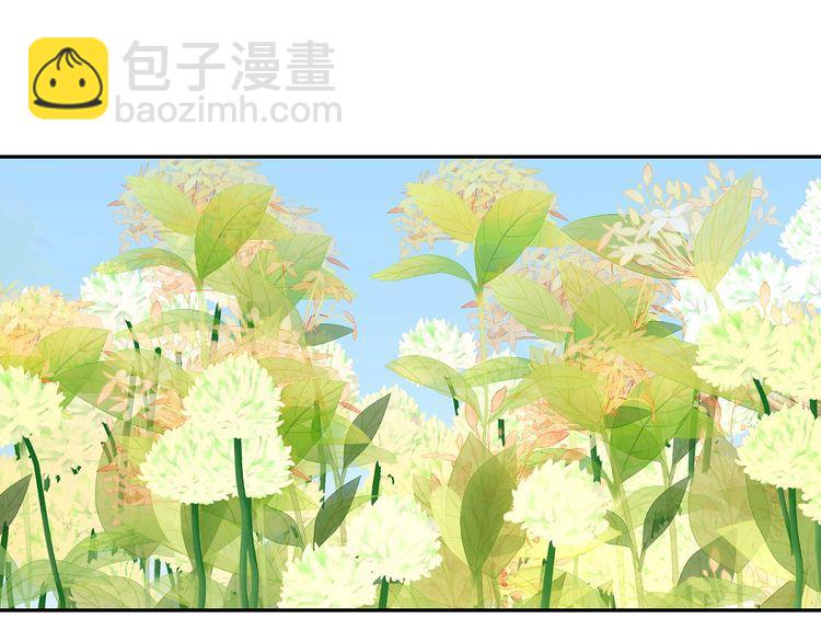 《吞噬领域》第160话 虚幻战境 第38页