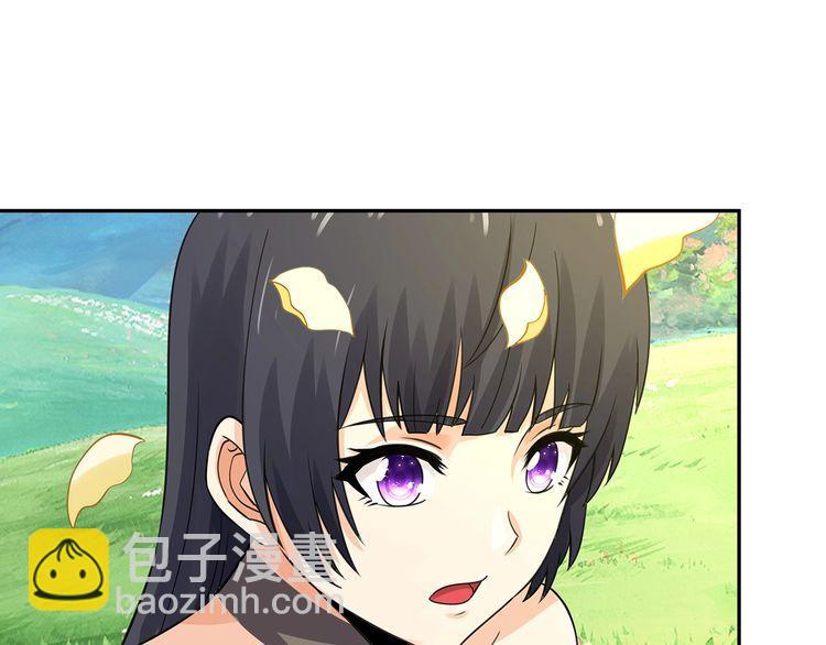 《吞噬领域》第160话 虚幻战境 第39页