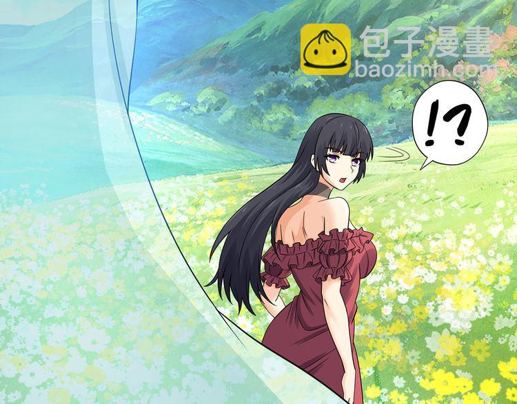 《吞噬领域》第160话 虚幻战境 第45页