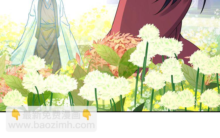 《吞噬领域》第160话 虚幻战境 第48页