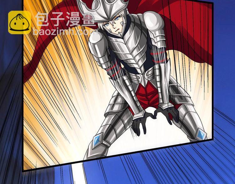 《吞噬领域》第160话 虚幻战境 第7页