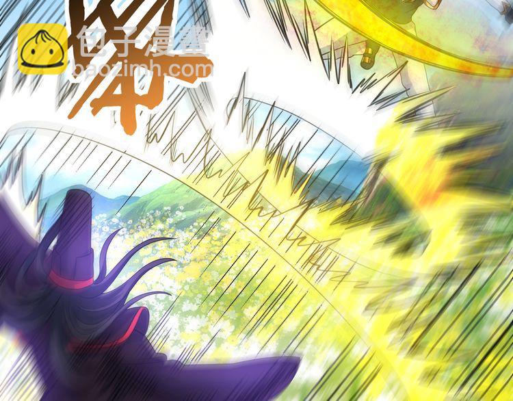 《吞噬领域》第161话 夫妻对战 第14页