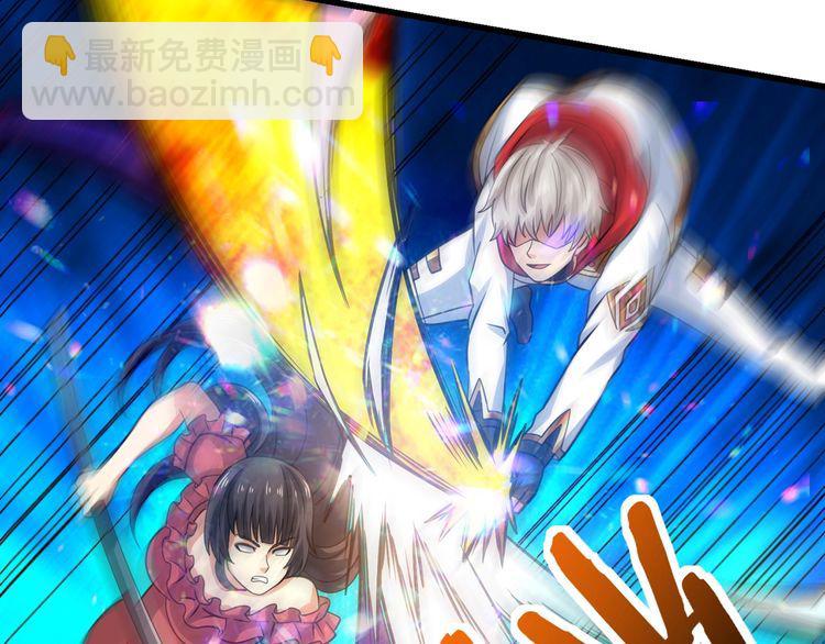 《吞噬领域》第161话 夫妻对战 第20页