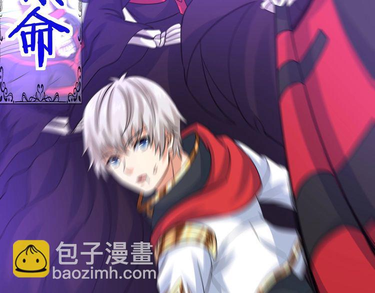 《吞噬领域》第161话 夫妻对战 第36页