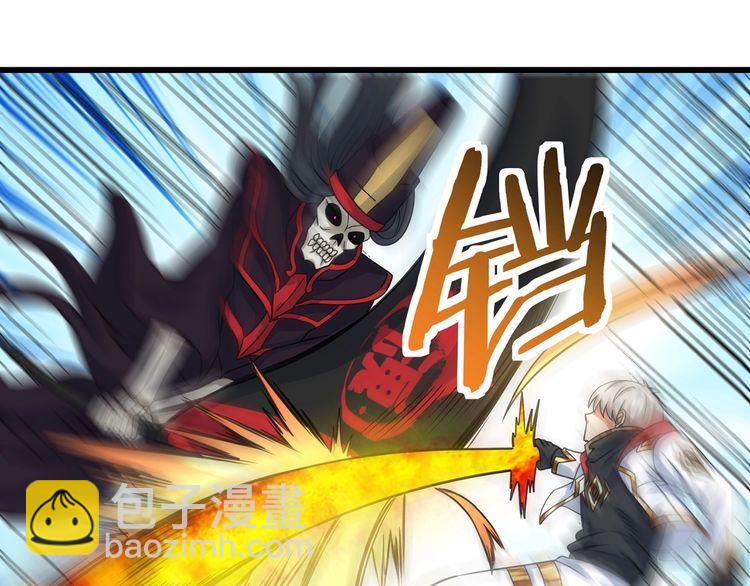 《吞噬领域》第161话 夫妻对战 第38页