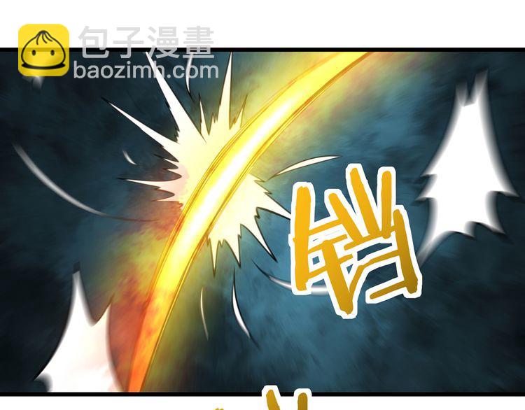 《吞噬领域》第161话 夫妻对战 第5页