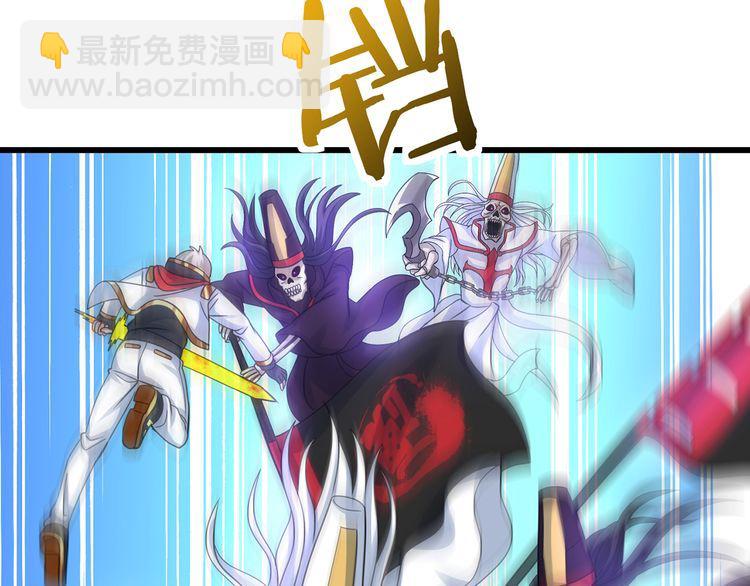 《吞噬领域》第161话 夫妻对战 第6页