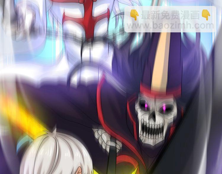 《吞噬领域》第161话 夫妻对战 第8页