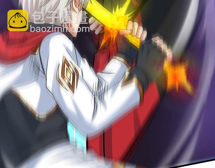 《吞噬领域》第161话 夫妻对战 第9页
