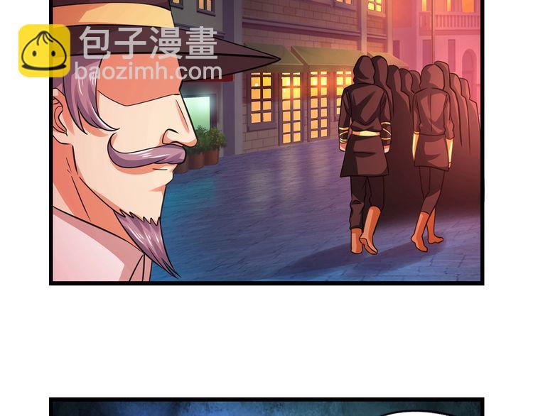《吞噬领域》第164话 汇合 第13页