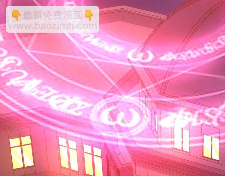 《吞噬领域》第164话 汇合 第34页