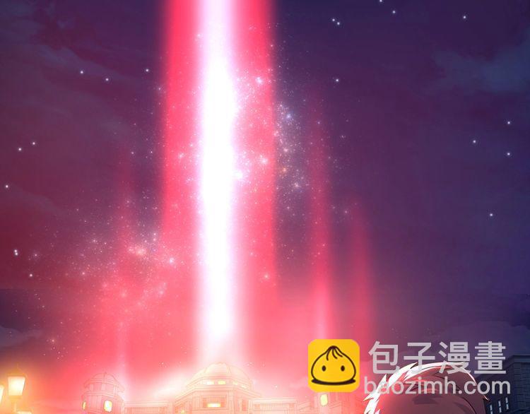 《吞噬领域》第164话 汇合 第6页