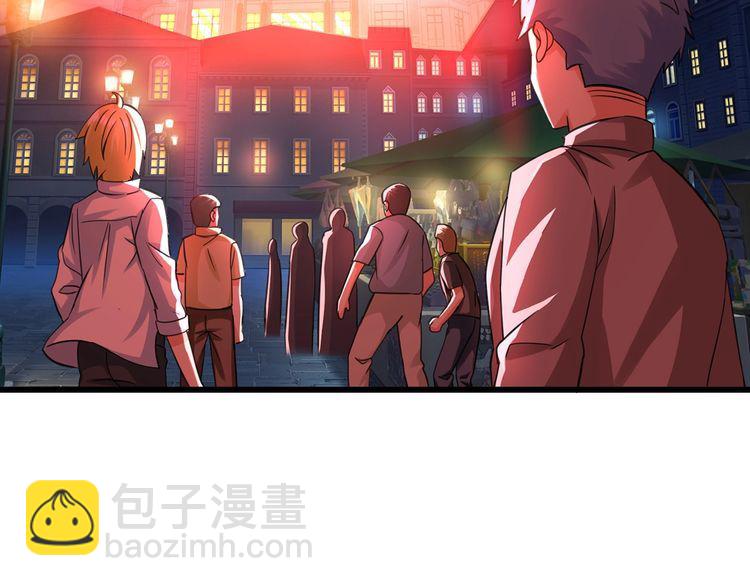 《吞噬领域》第164话 汇合 第7页