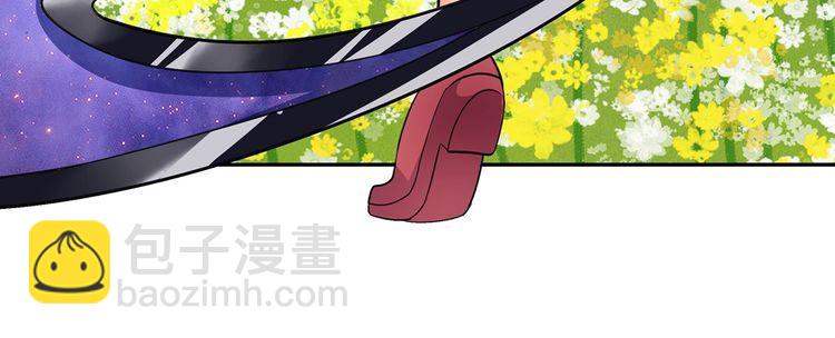 《吞噬领域》第166话 入魔修炼 第13页