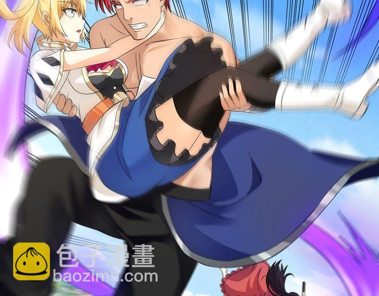 《吞噬领域》第166话 入魔修炼 第16页