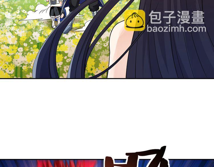 《吞噬领域》第166话 入魔修炼 第19页
