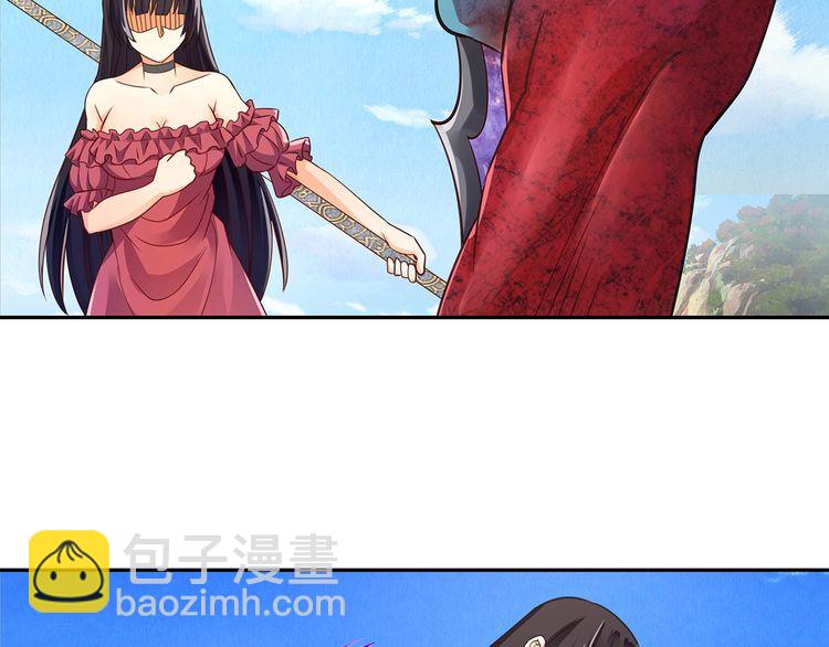《吞噬领域》第166话 入魔修炼 第31页