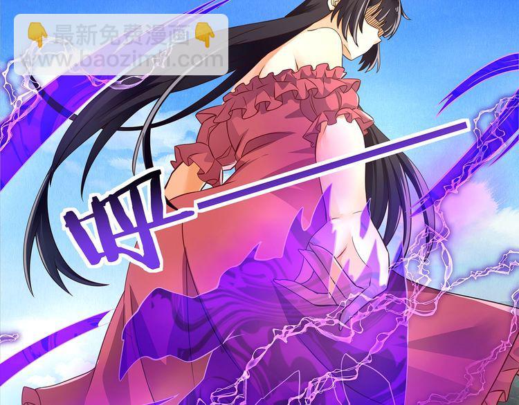 《吞噬领域》第166话 入魔修炼 第32页