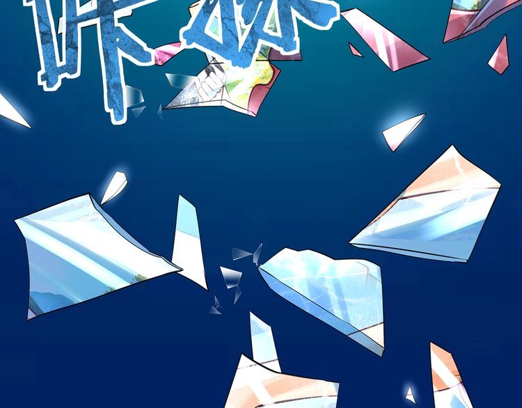《吞噬领域》第166话 入魔修炼 第41页