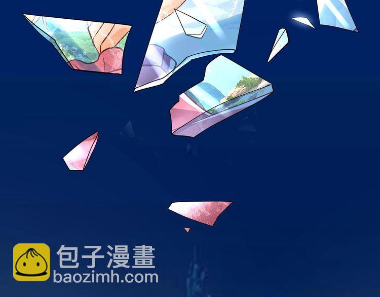《吞噬领域》第166话 入魔修炼 第42页