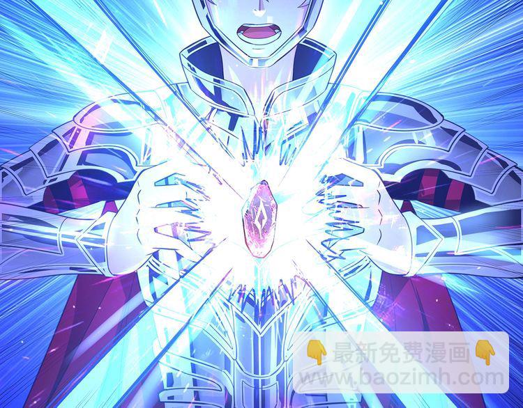 《吞噬领域》第166话 入魔修炼 第47页
