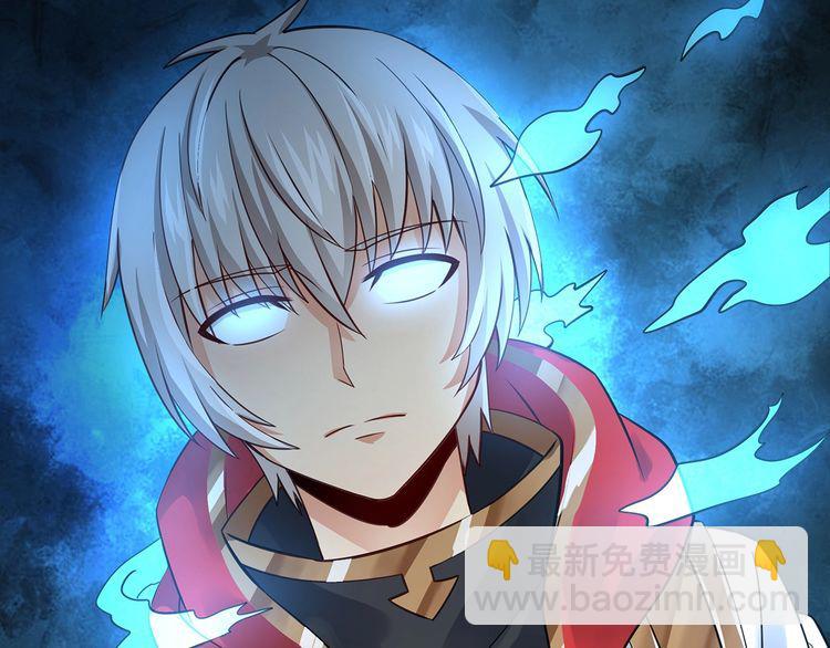 《吞噬领域》第166话 入魔修炼 第50页