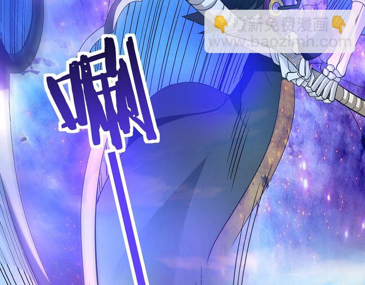 《吞噬领域》第165话 最熟悉的强者 第19页