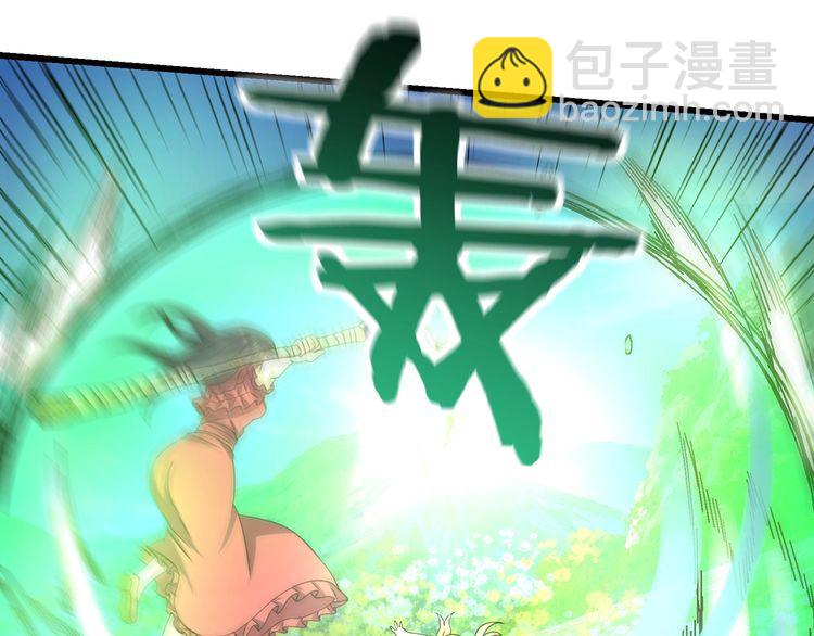《吞噬领域》第165话 最熟悉的强者 第27页